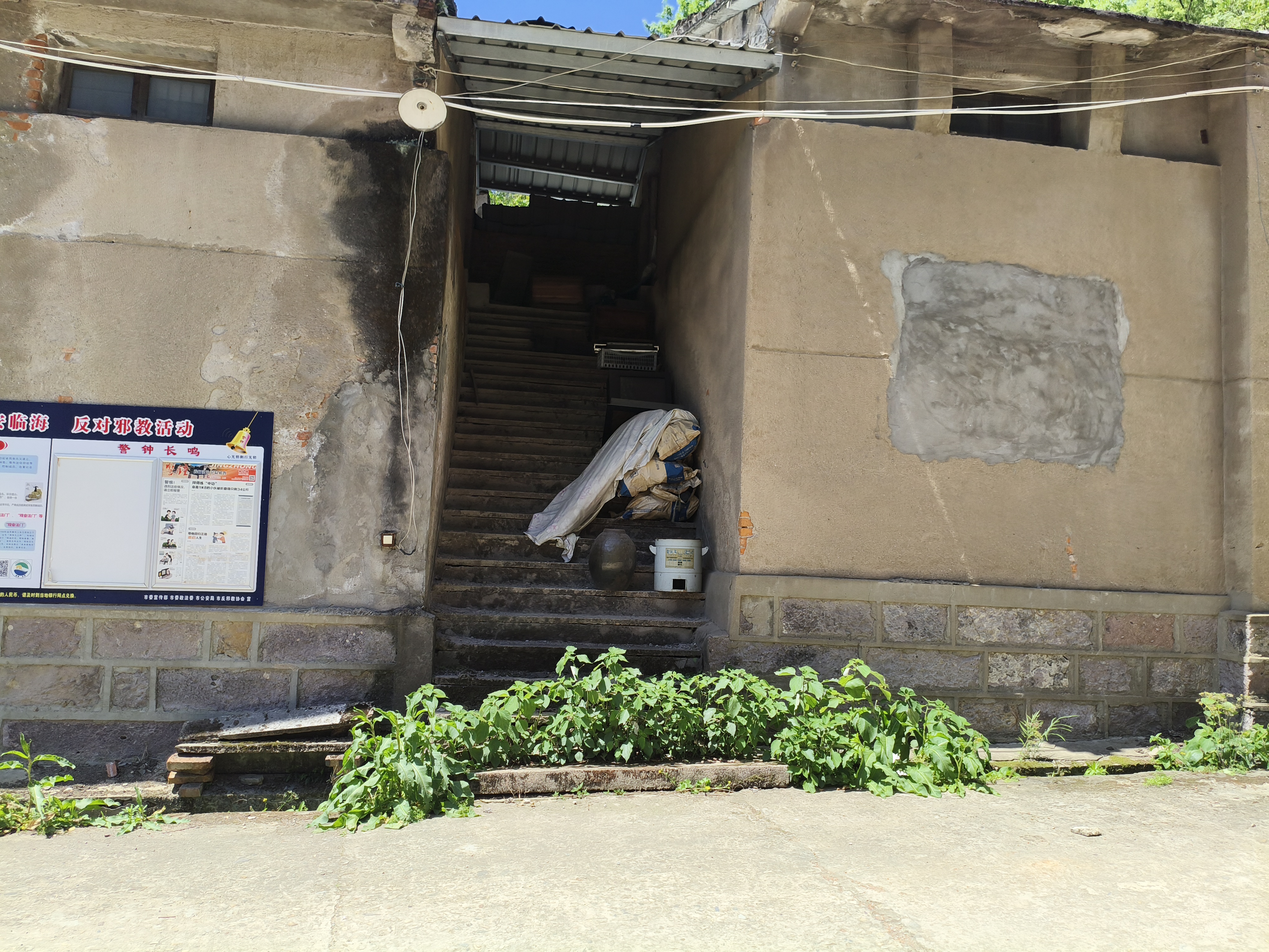 临海市大洋街道泾头项村斗堂的10间村集体所有房屋的租赁权