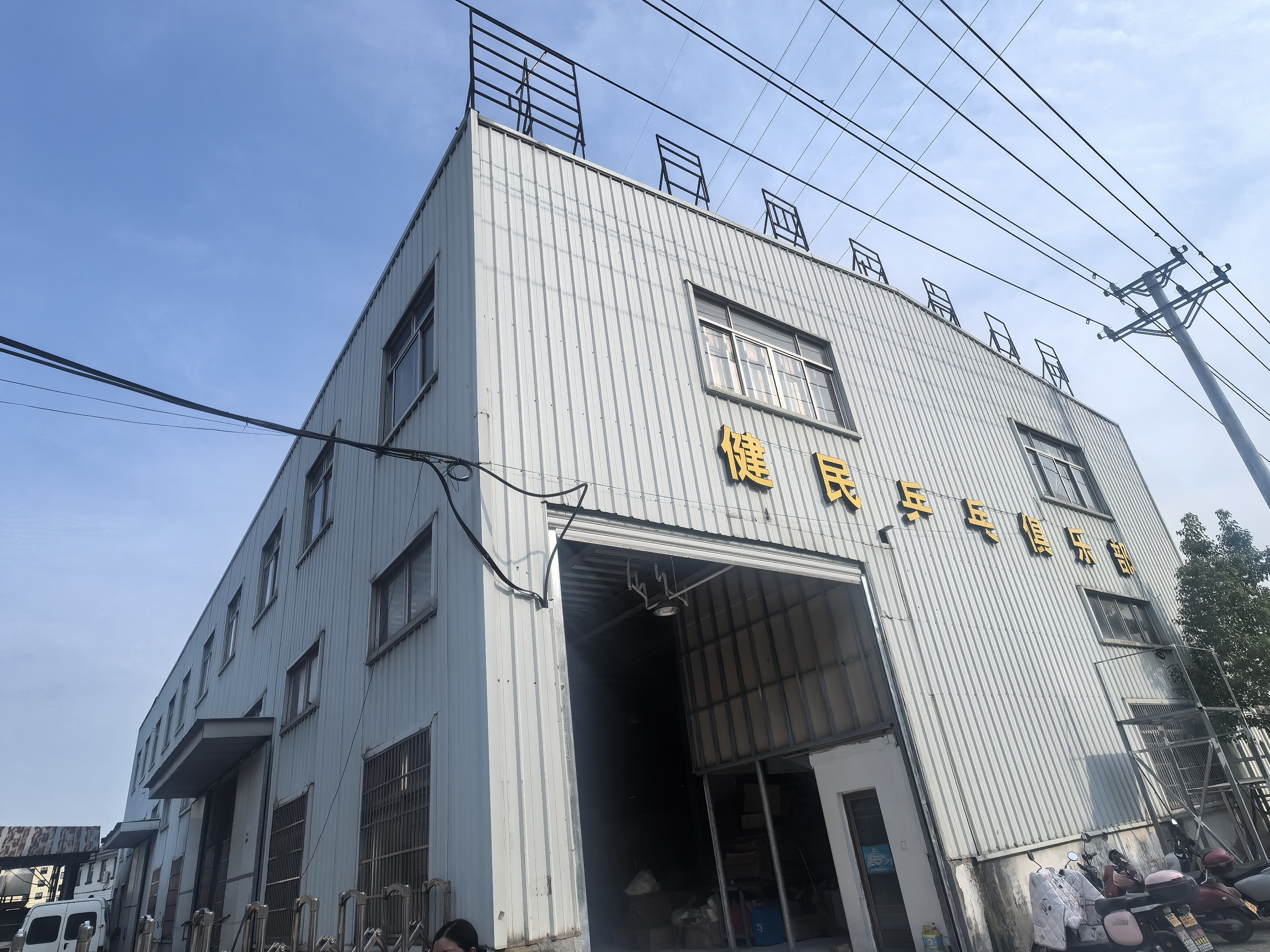 临海市沿江镇马头山村马头山公园对面楼石山柑橘合作社房屋的租赁权