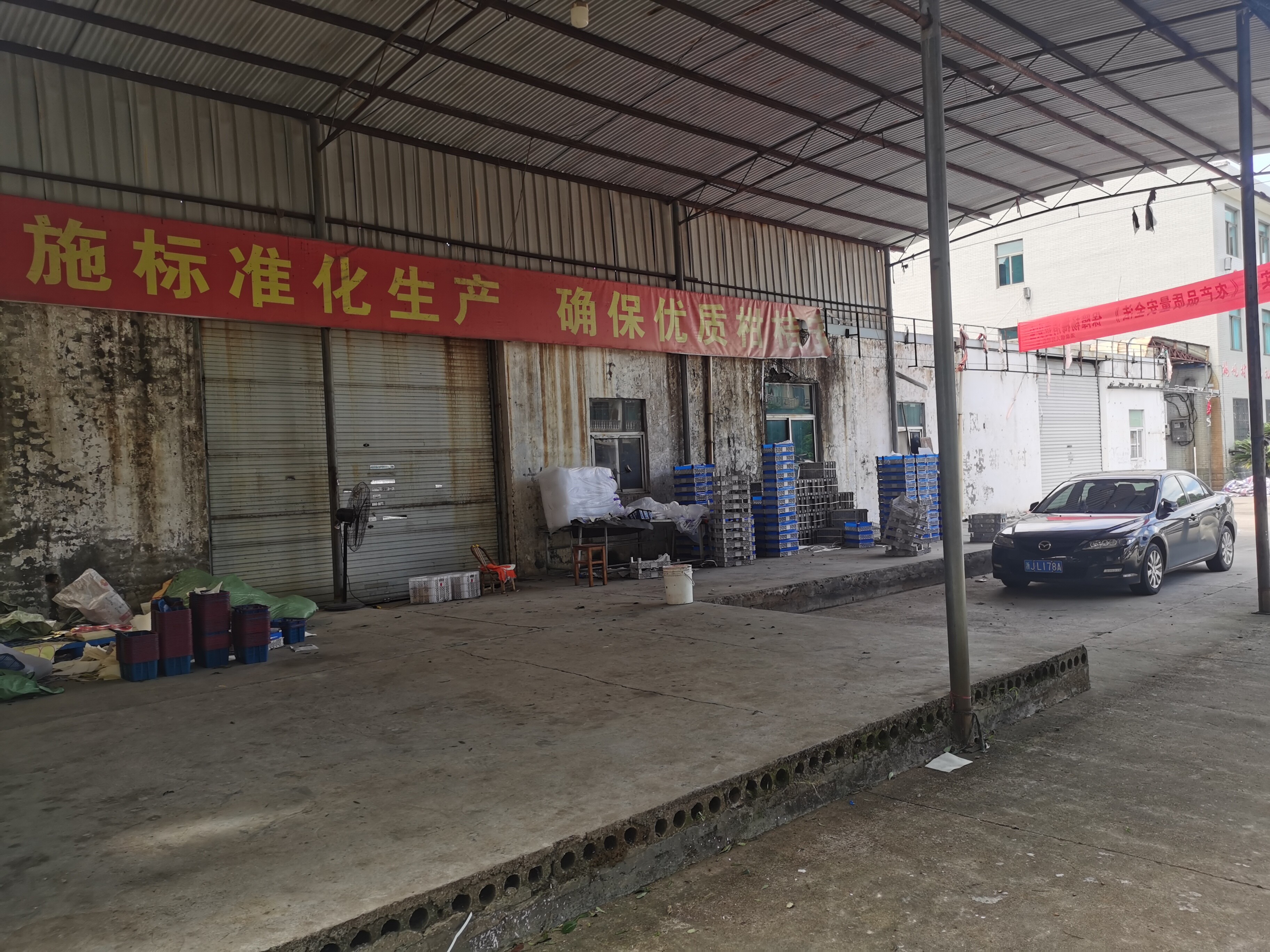 临海市涌泉镇梅岘村办公楼西边房屋和钢棚租赁权（整体出租）