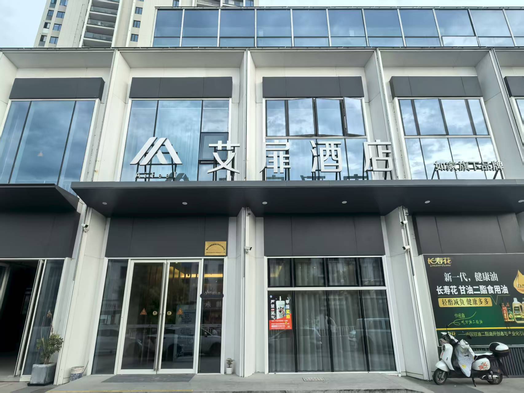 临海市邵家渡街道星空花园23号商业房地产租赁权