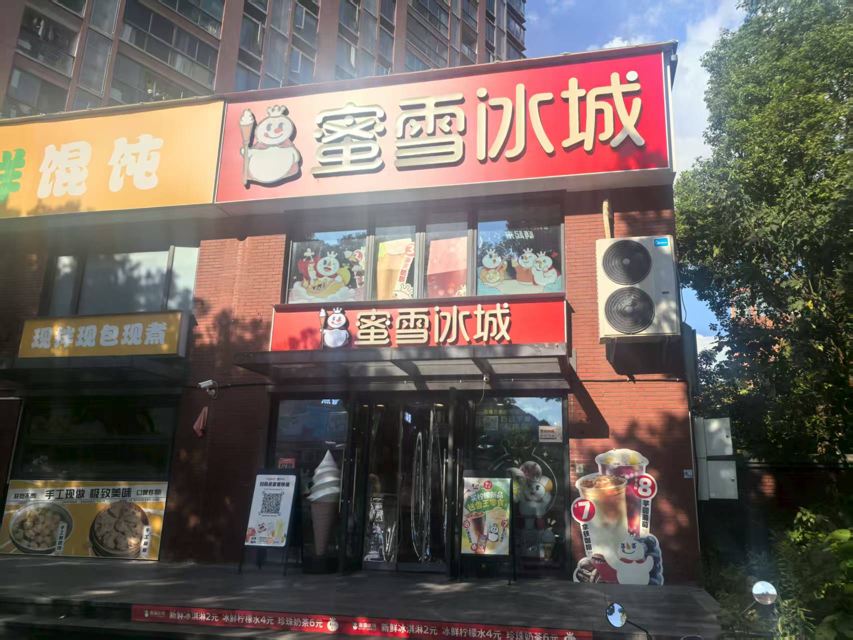临海市大洋街道绿化村伟星幸福里临街一层和二层部分房屋的租赁权（整体出租）