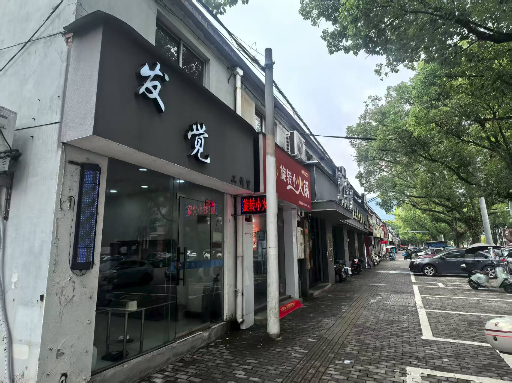 临海市大洋街道绿化村绿化路西边沿街44间一层房屋租赁权(整体出租)