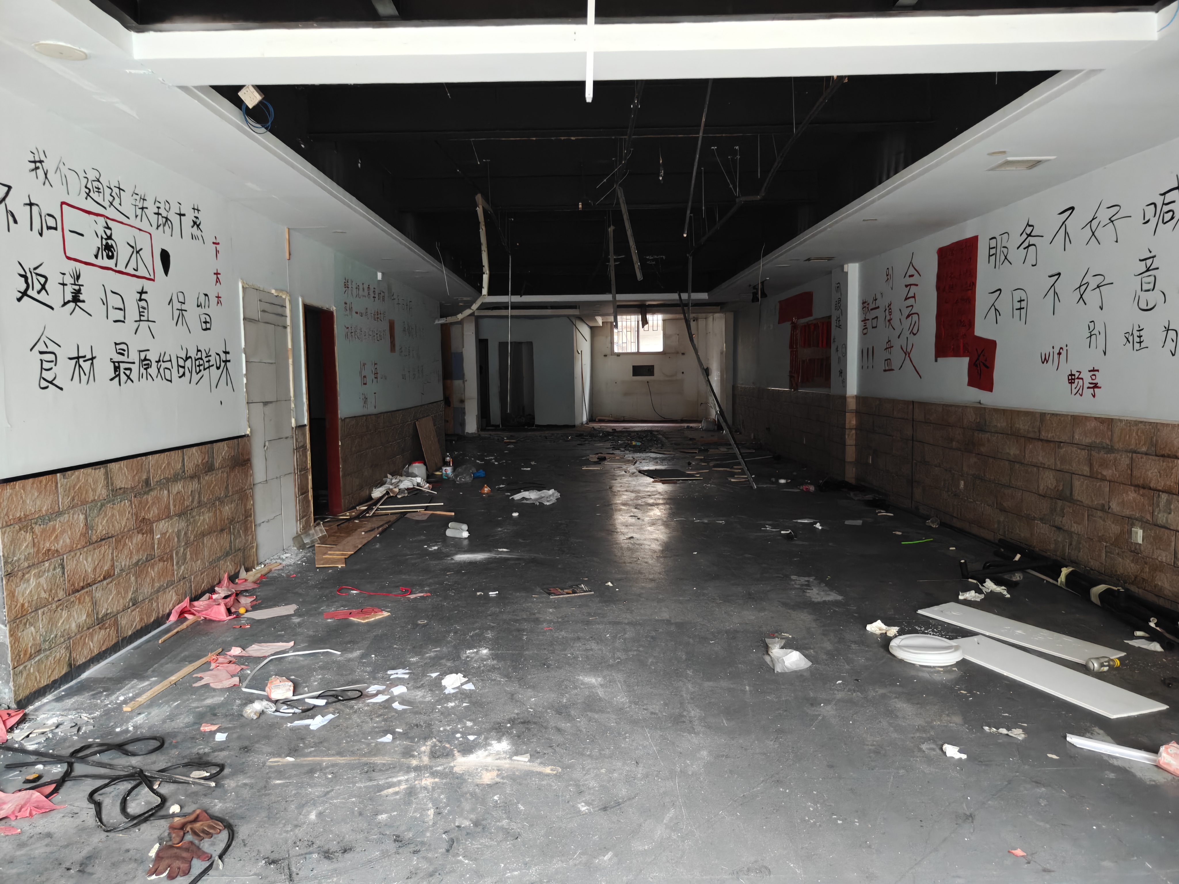 临海市古城街道远洲路246-1、246-2号房屋的租赁权