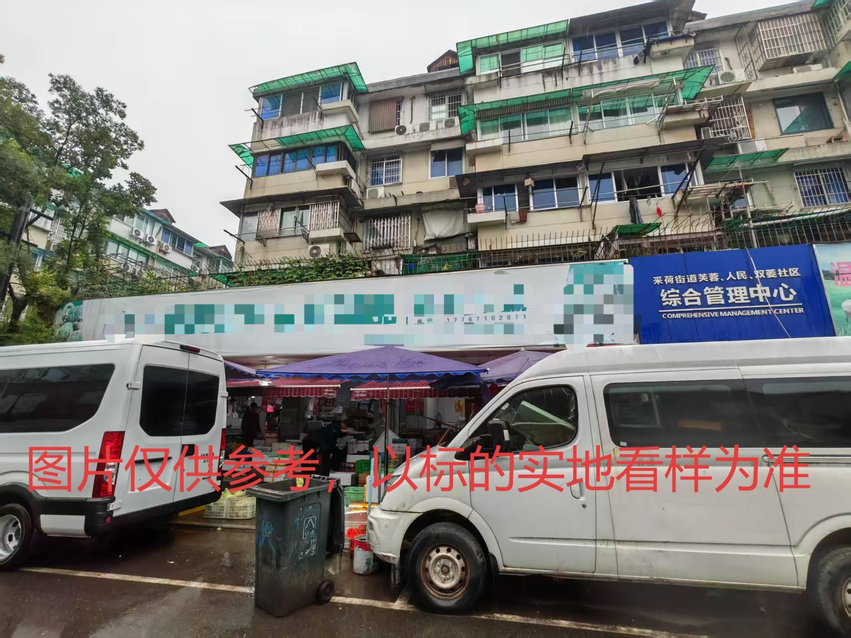 位于杭州市上城区庆菱路6号房产三年租赁权