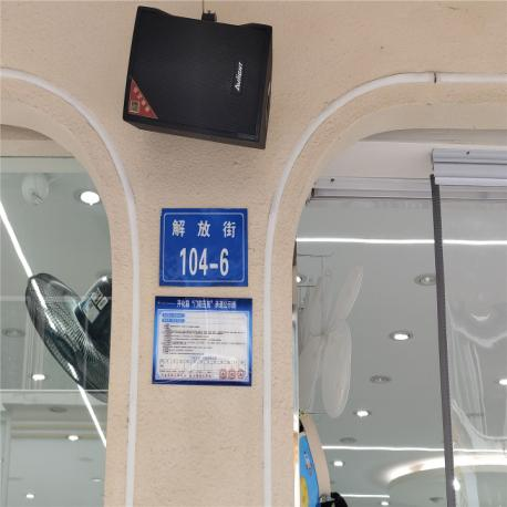 位于浙江省衢州市开化县城关镇解放街117号（现解放街104-6号）店面房地产三年租赁权