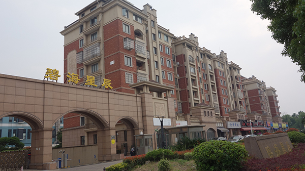 慈溪市白沙街道北二环东路1637、1639号<碧海星辰家园>(商铺)