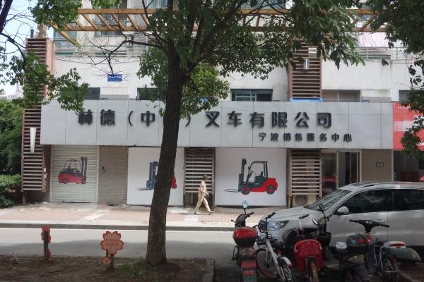 鄞州区（原江东区）中兴路72弄16、18号<1-4>G-4，20号<1-3>G-3，22号<1-2>G-2，24号<1-1>G-1（商铺）