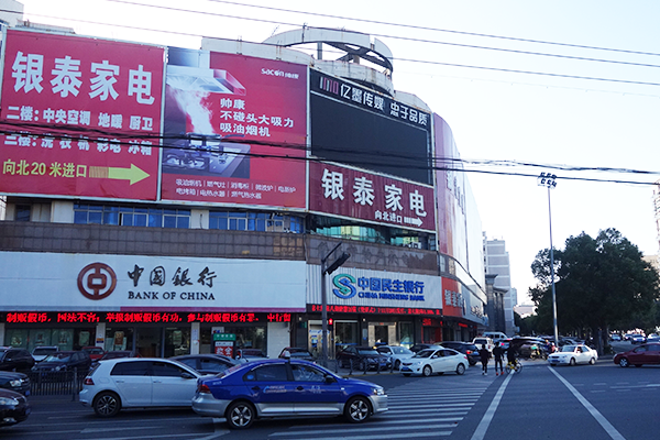 位于慈溪市浒山街道慈甬路312-338号的房产