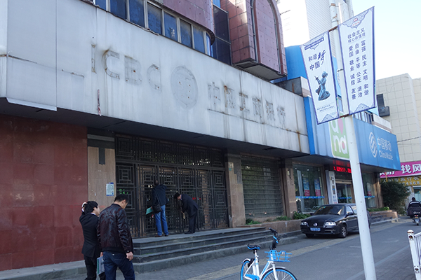 位于慈溪市浒山街道国际大厦一层B1.C1的房地产