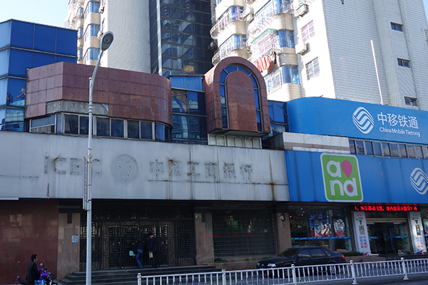 位于慈溪市浒山街道国际大厦一层B1.C1的房地产