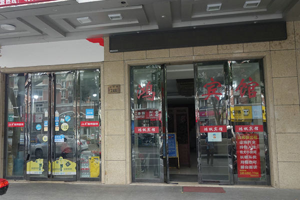 位于宁波市惊驾路246号<1-4>-<1-8><2-4>-<2-8><3-3>-<3-15><4-1>-<4-15> <5-1>-<5-15><6-1>-<6-15><7-1>-<7-15>的房地产