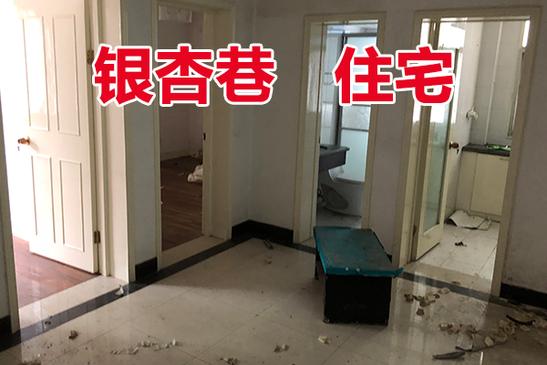 鄞州区银杏巷3套住宅（分体拍）