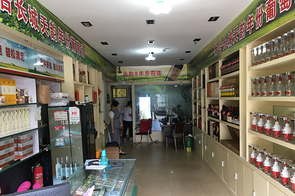 玉环市玉城街道泰安路的部分房屋（底层西面往东第1间）租赁权