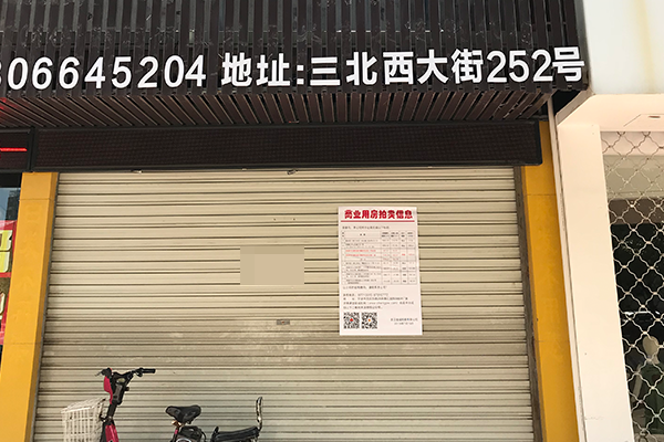 慈溪中泰都市花苑1号店面/主楼二层