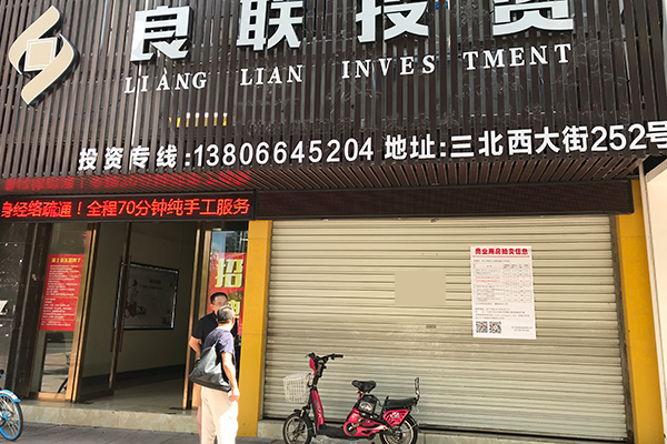 慈溪市古塘街道中泰都市花苑1号店面/主楼二层