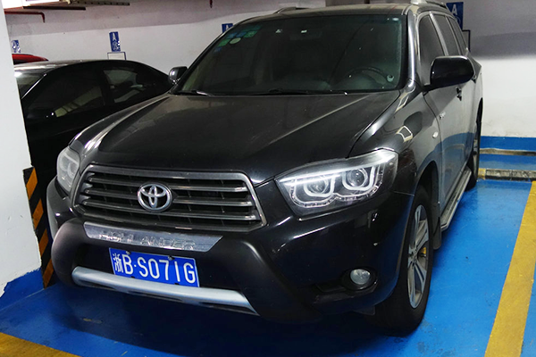 浙bs071g丰田牌gtm6481as牌小型普通客车