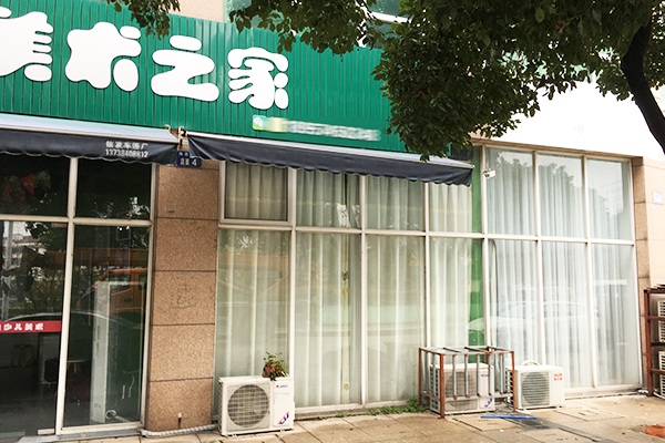 位于余姚市城区海景豪庭店面4号