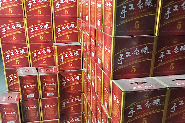 罚没陈源兴五年手工冬酿黄酒一批（约1002箱）