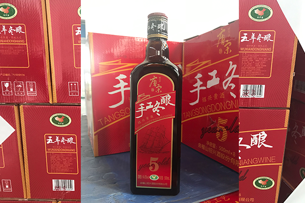 罚没唐宋五年手工冬酿黄酒一批（约8419箱）