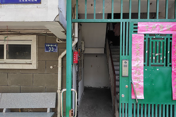 序号05：洪塘中路324弄33号503,阁03