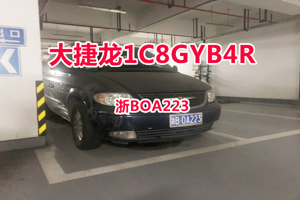 序号05:大捷龙1C8GYB4R