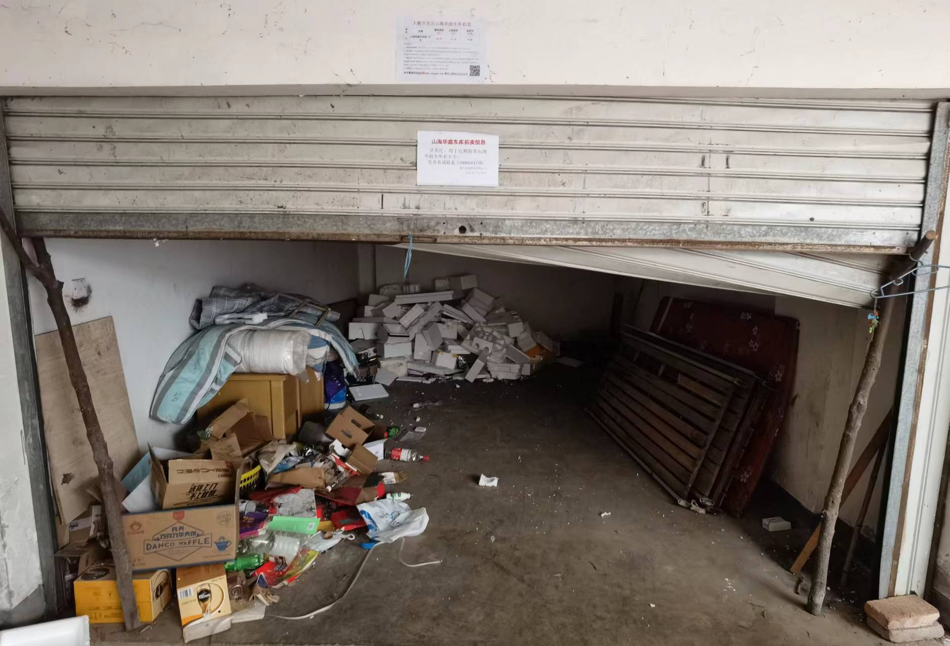 序号21：大榭开发区山海华庭汽车库122号