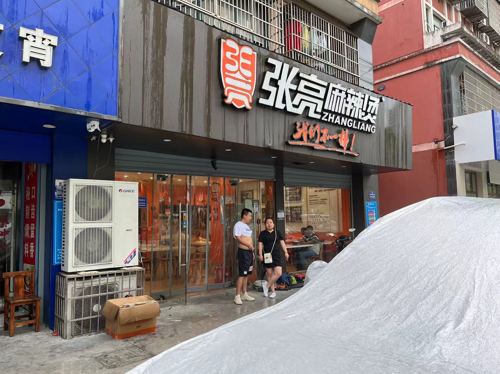 杭州市新华村配套房3号楼6间店面房屋租赁权