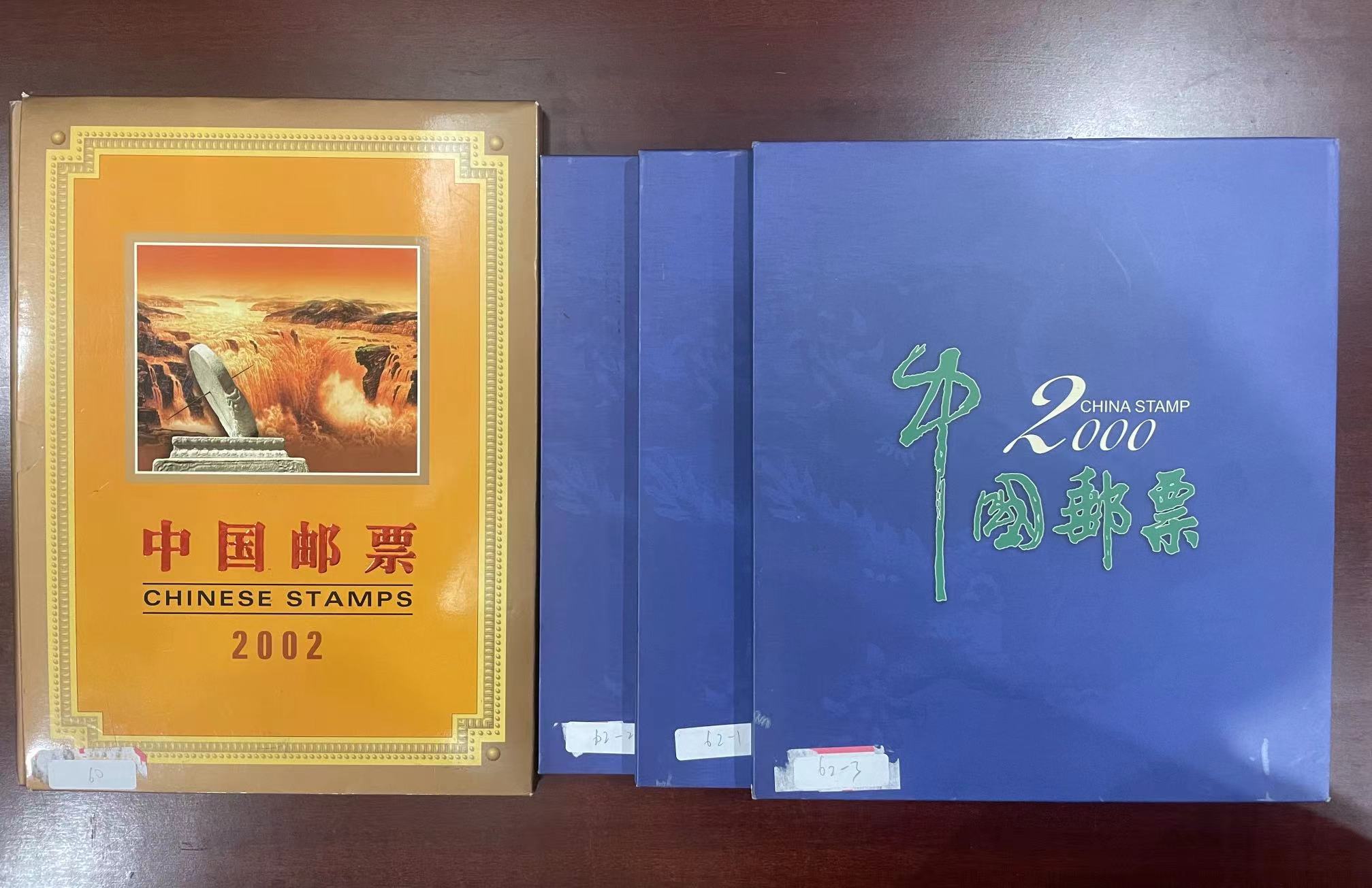 序号45：京剧艺术邮册、2002年中国邮票、民族大团结邮票、2000年中国邮票、水浒传邮票纪念册、世界百国纸钞珍藏册、纪念抗美援朝50周年邮票纪念珍藏册