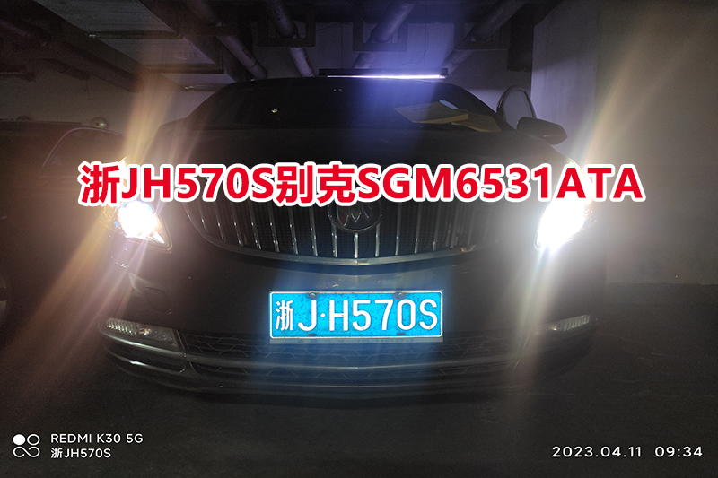 序号04：浙JH570S别克SGM6531ATA