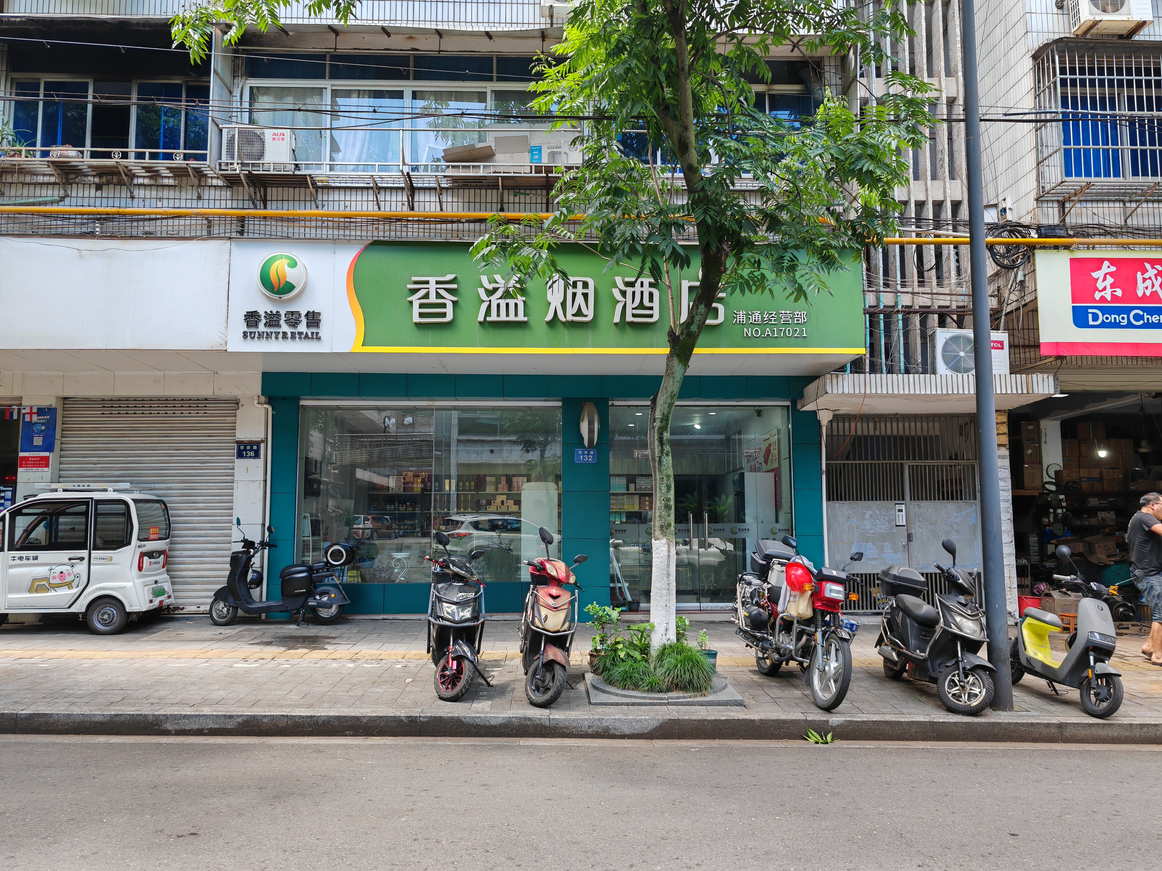 桐庐县桐君街道学田路132号