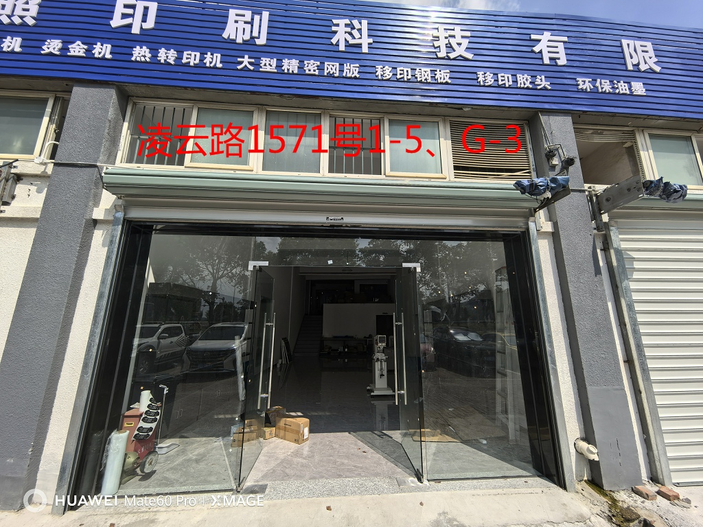序号039：凌云路1571号1-5,G-3