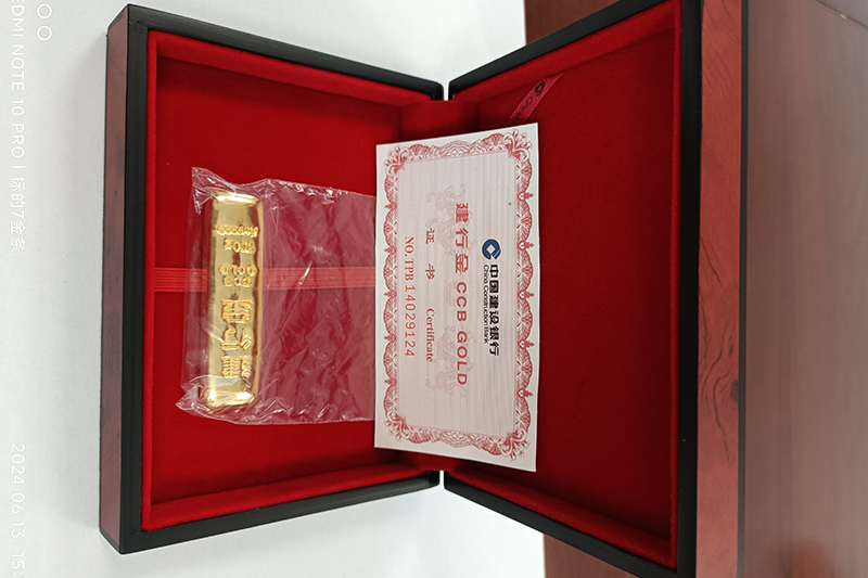 序号21：建行金条1条 100g 编号：NO.TPB 14029124