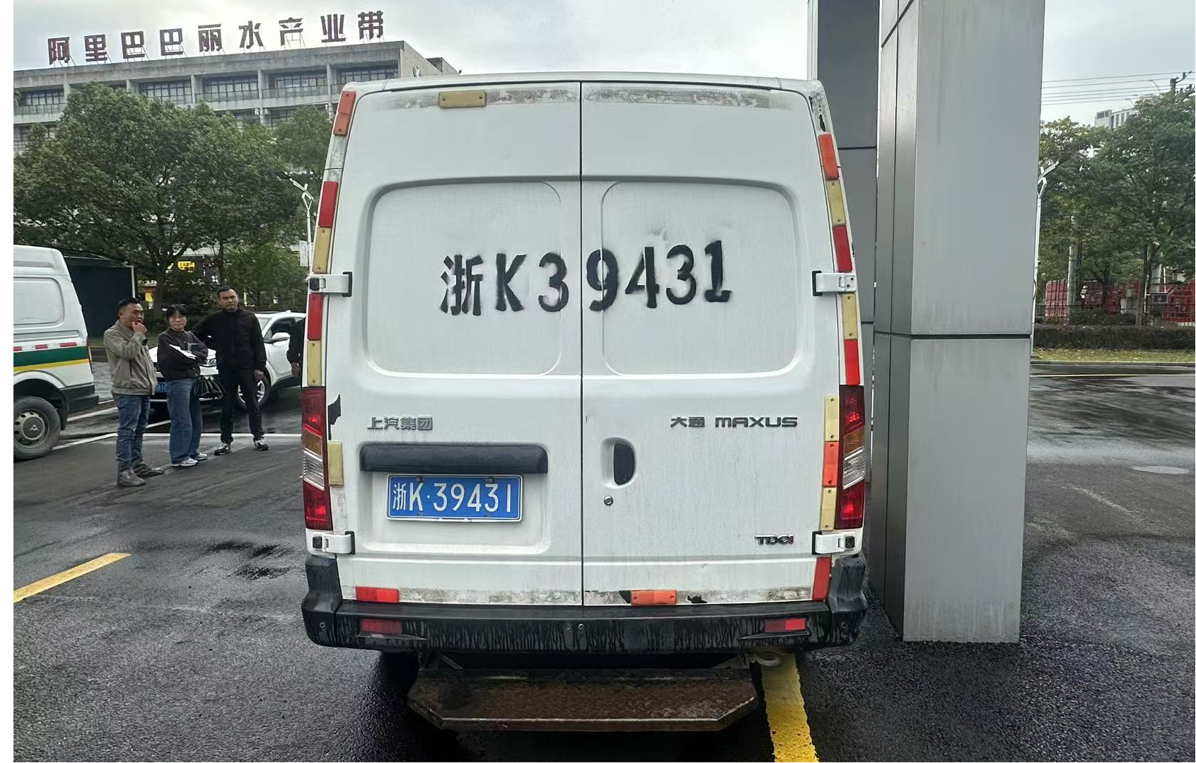 浙K39431大通牌轻型封闭货车一辆