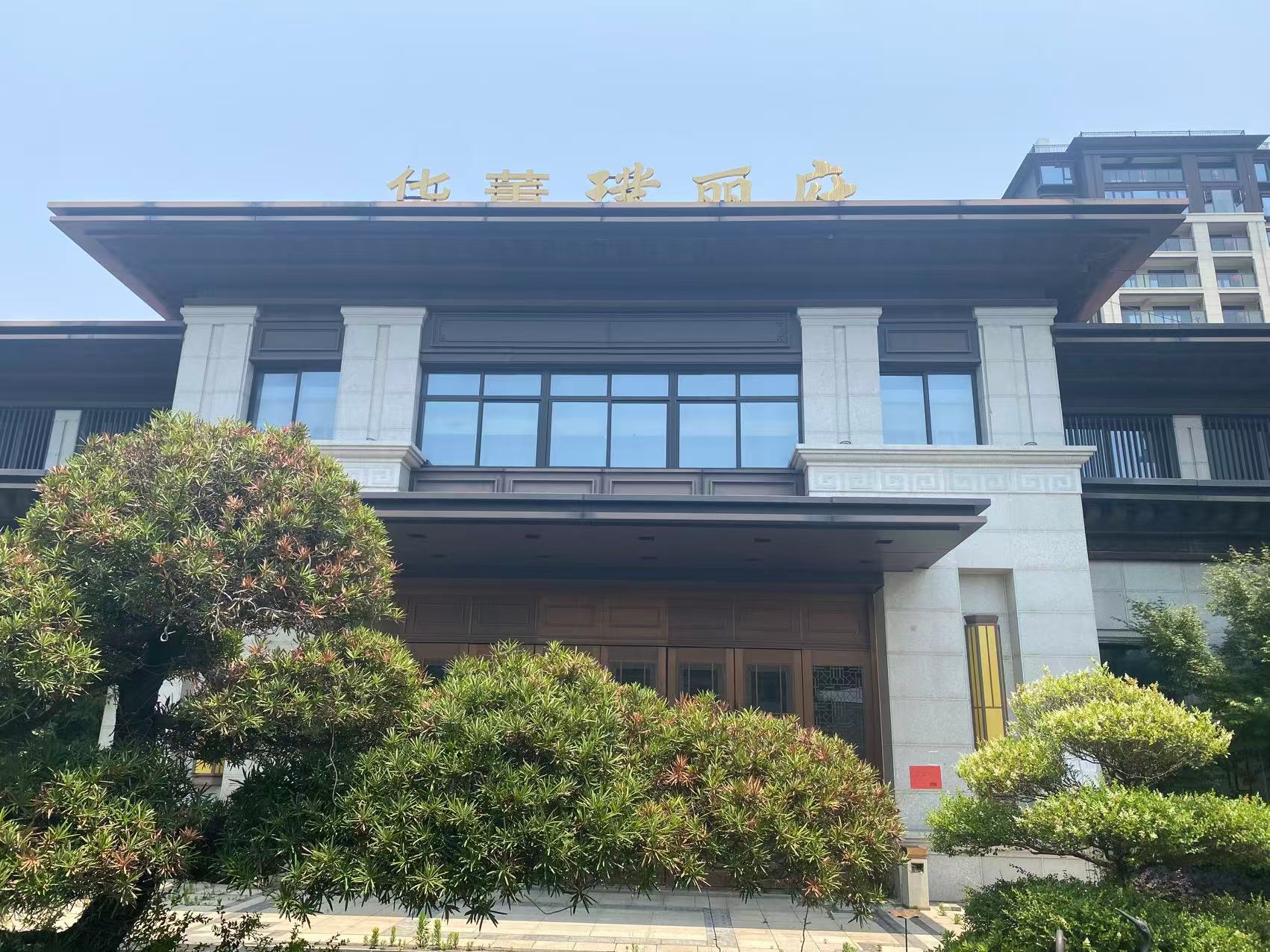 序号24：慈溪华董·璞丽府<1-1>（商业楼）