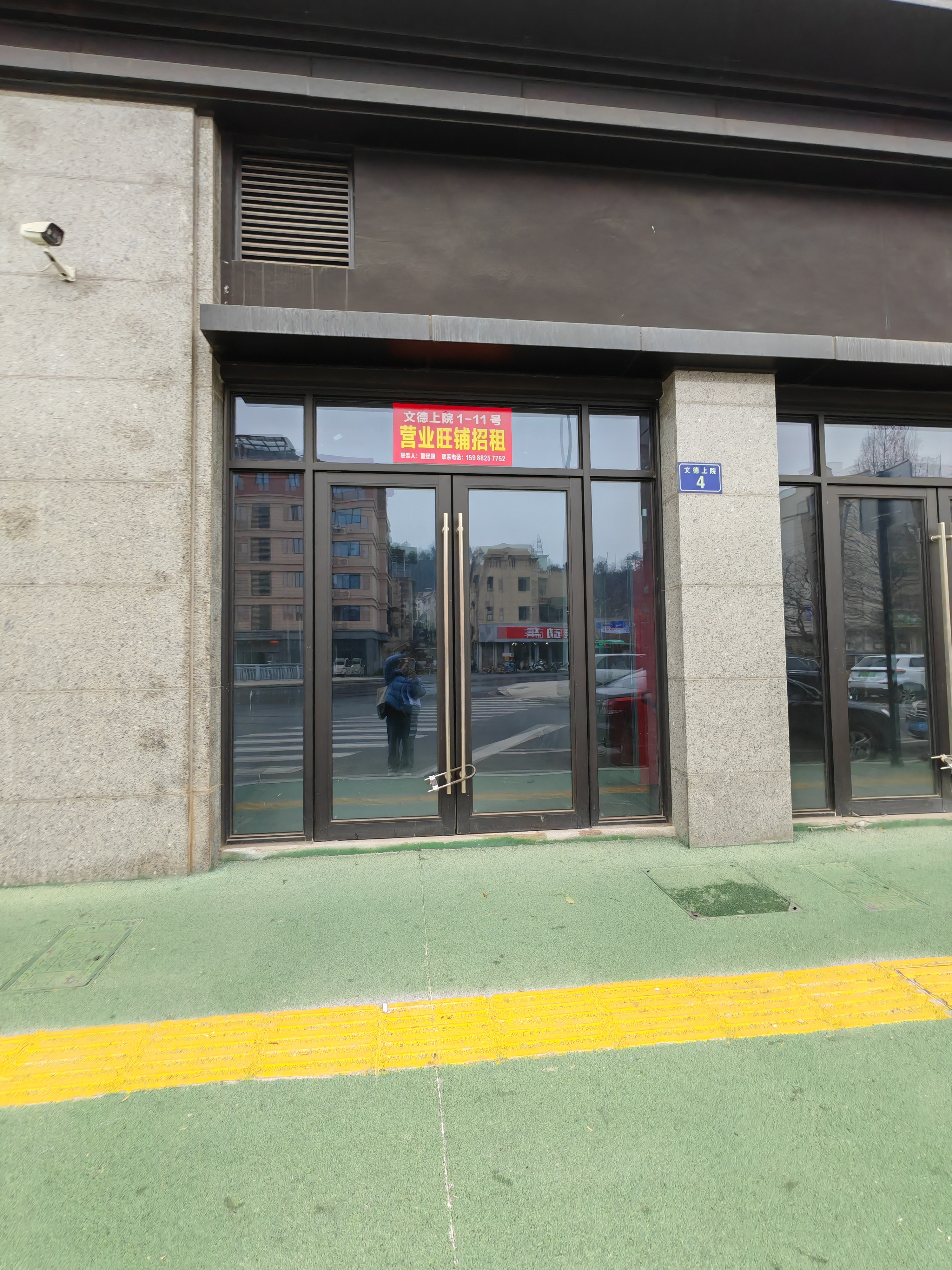 序号03：绍兴市新昌县文德上院4号