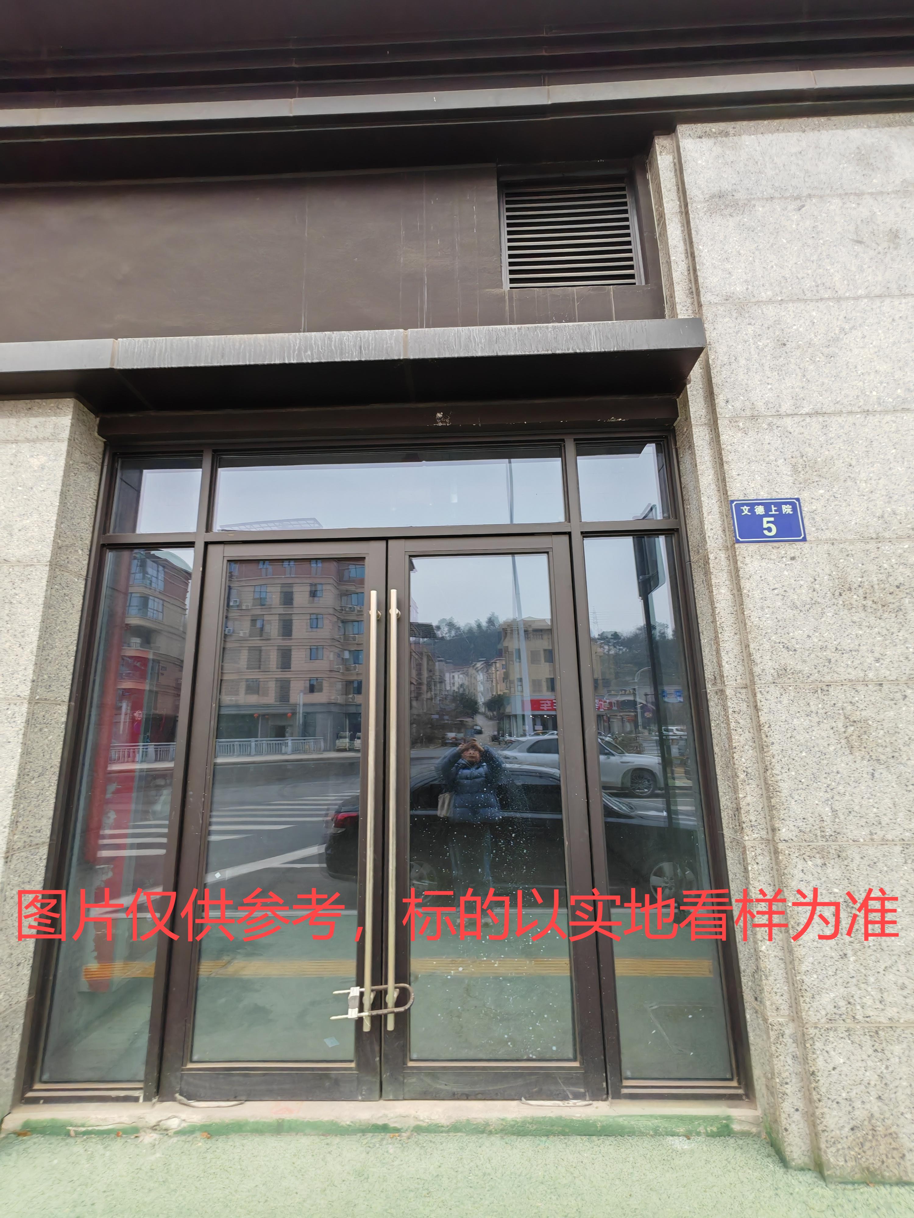 序号02：绍兴市新昌县文德上院5号