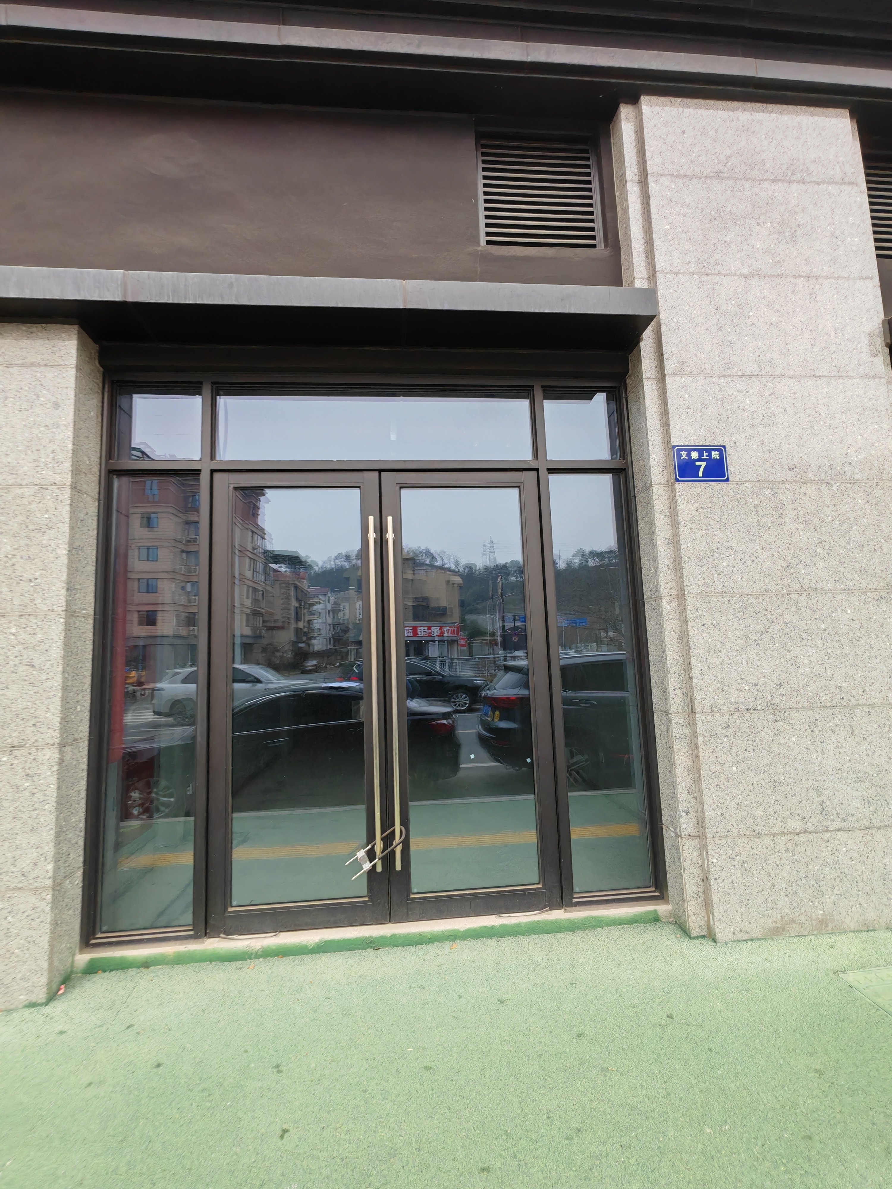 序号05：绍兴市新昌县文德上院7号