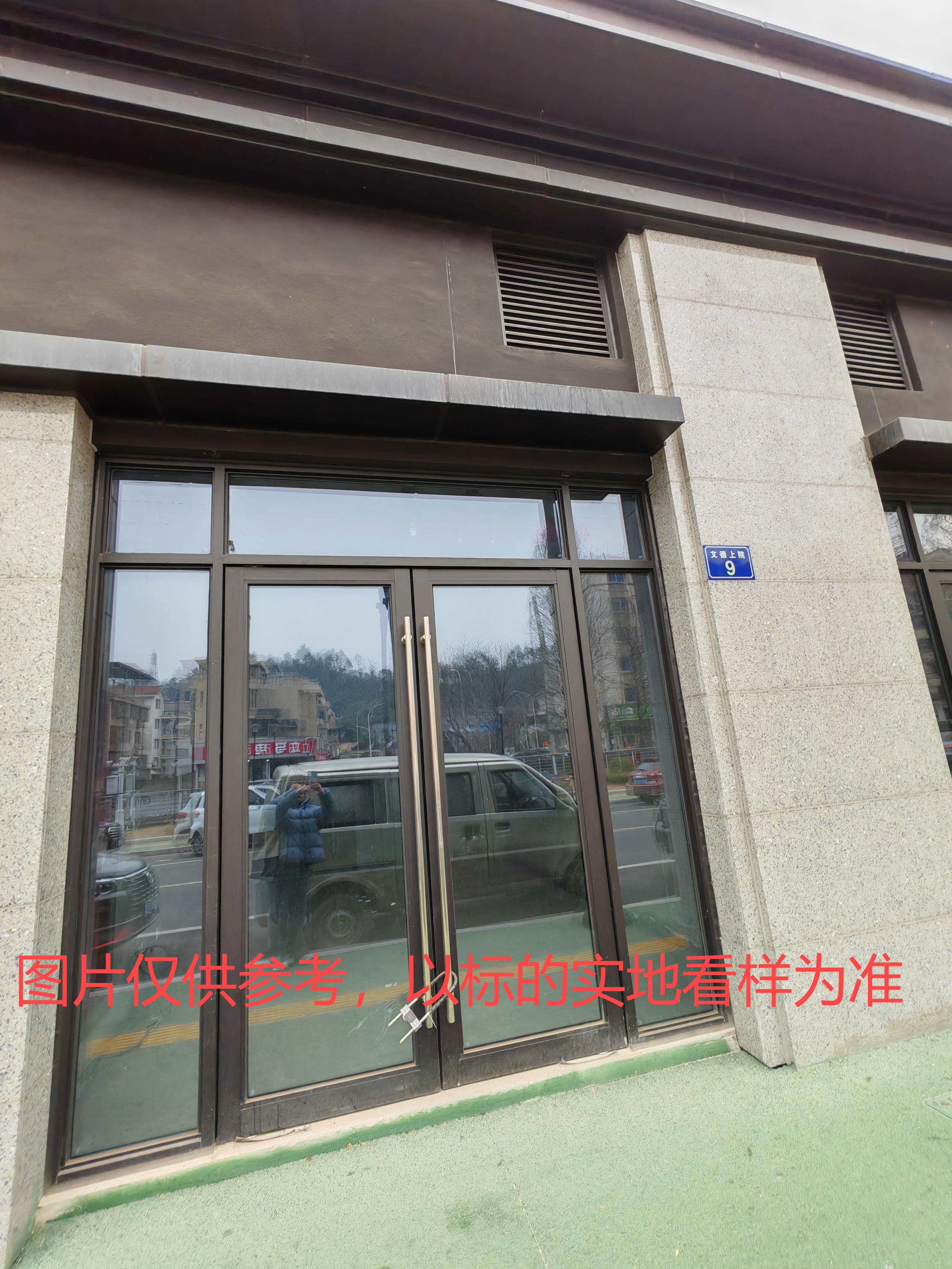 序号06：绍兴市新昌县文德上院9号