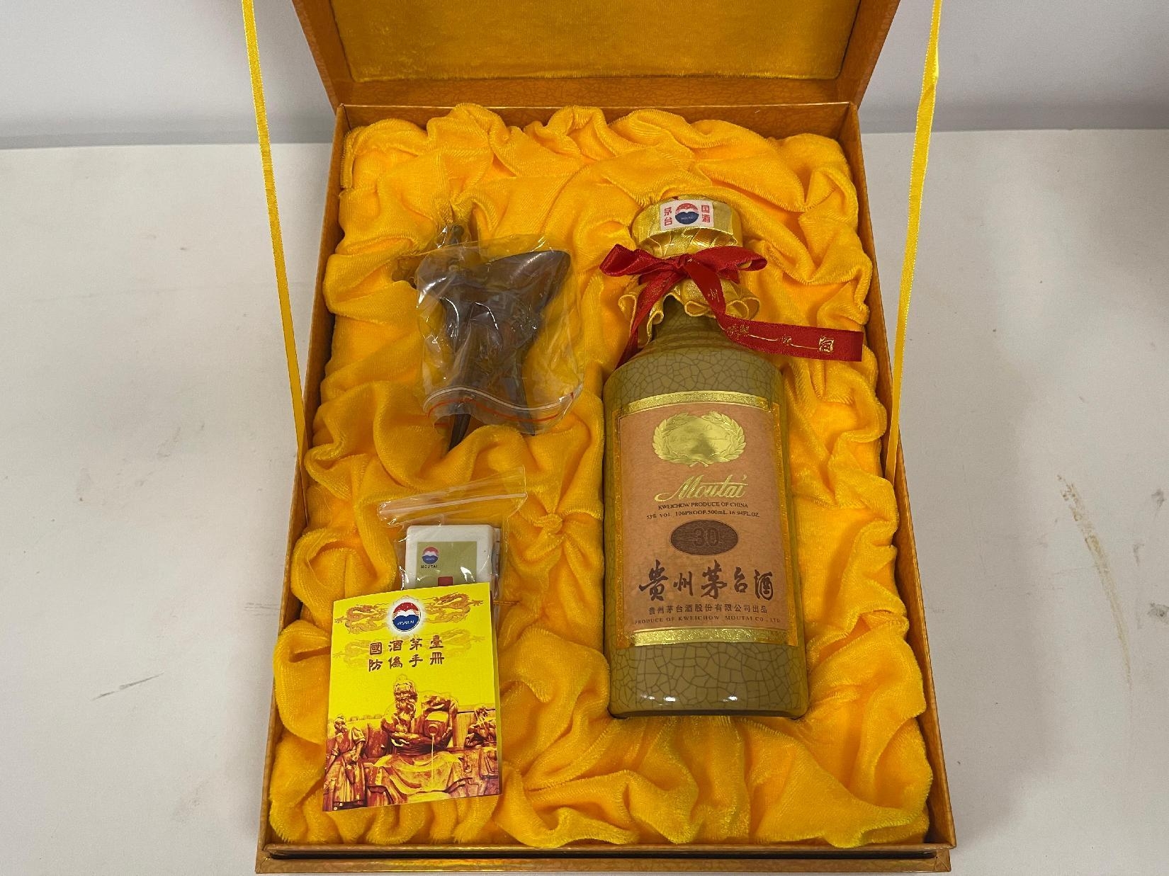 序号02：2010年茅台陈年酒（30），少酒，2箱（1箱3瓶1箱6瓶，共9瓶）