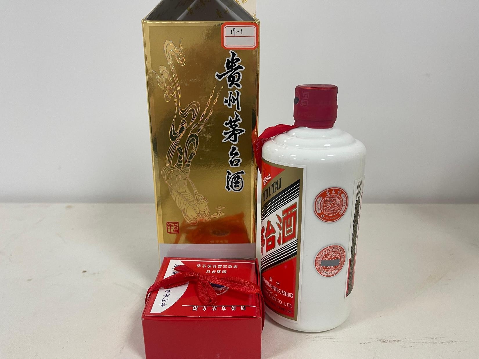 序号08：2012年贵州茅台酒，1箱（共12瓶）