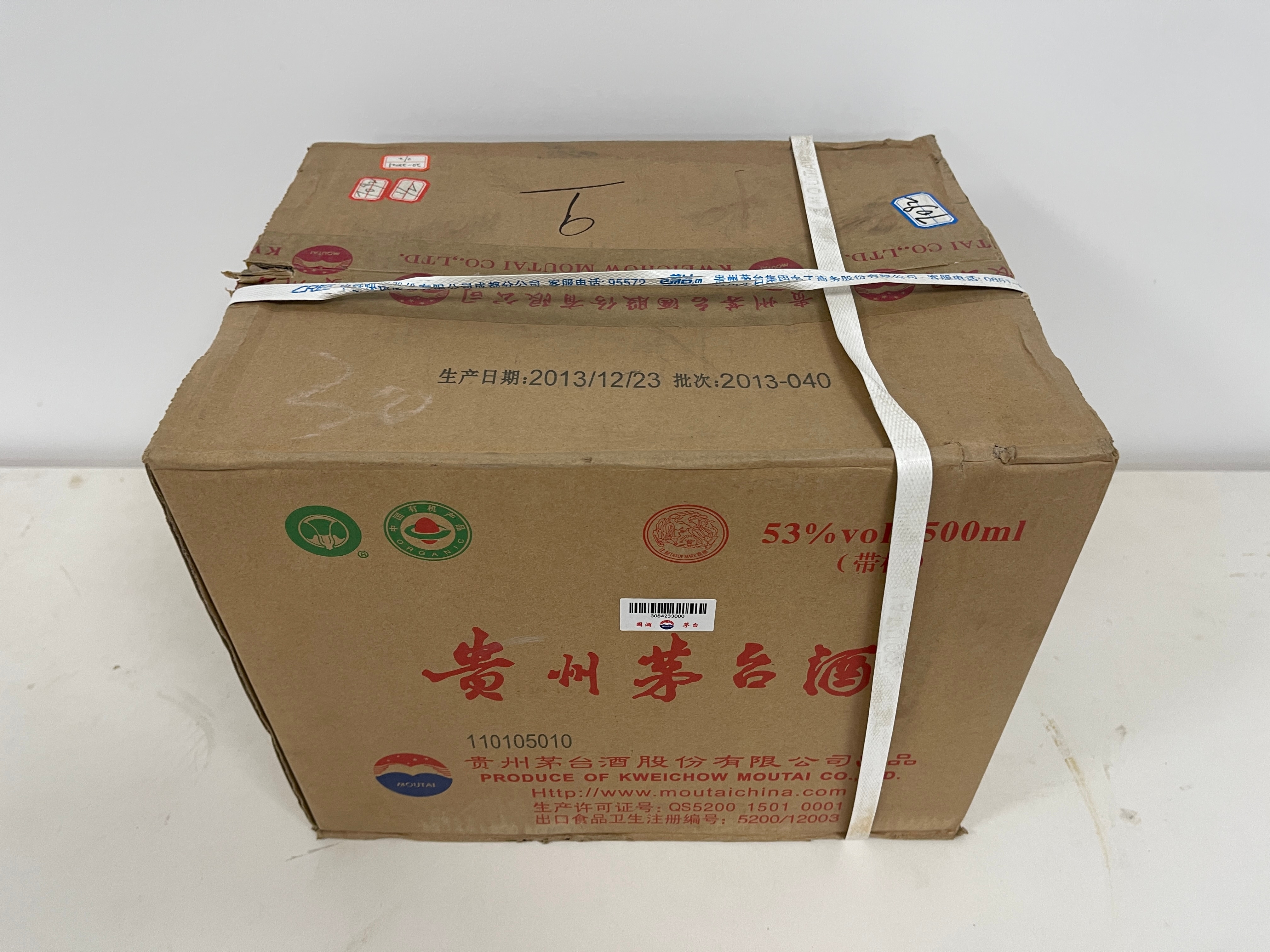 序号09：2013年贵州茅台酒（原箱1箱、非原箱1箱），2箱（共24瓶）