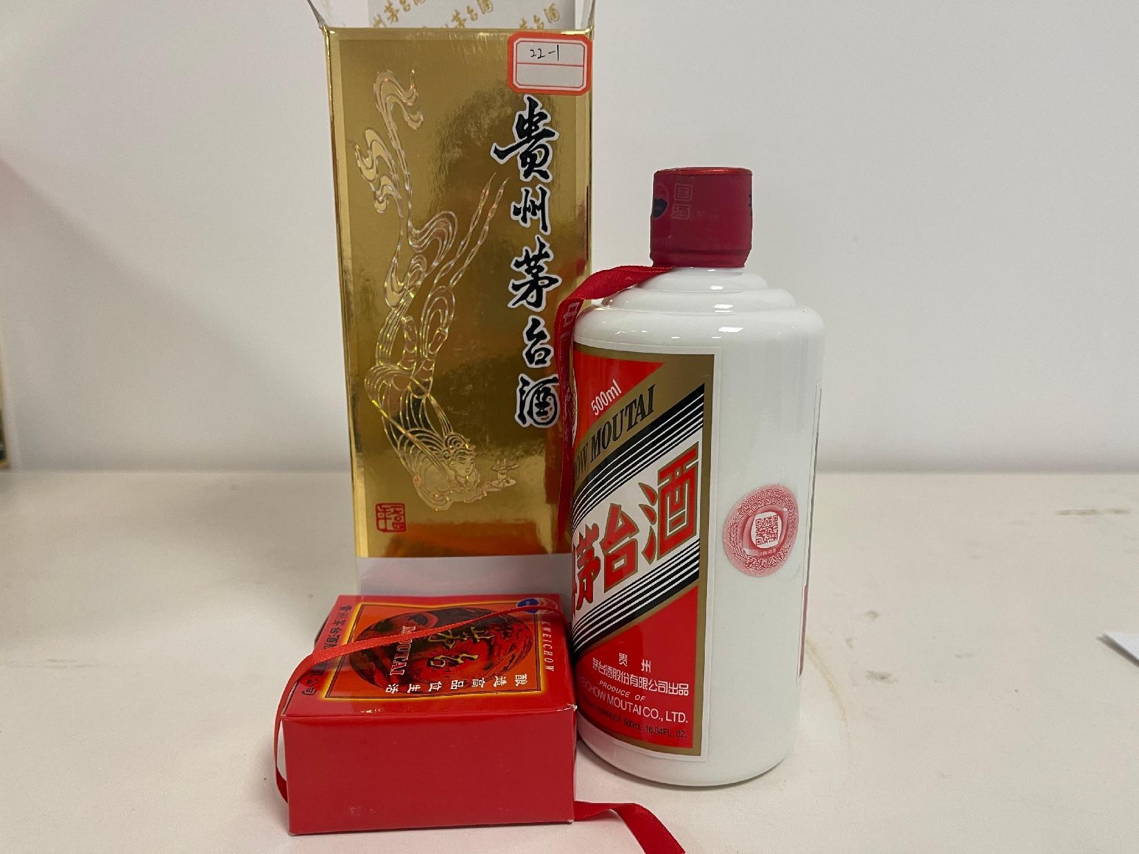 序号10：2013年贵州茅台酒，1箱（共12瓶）