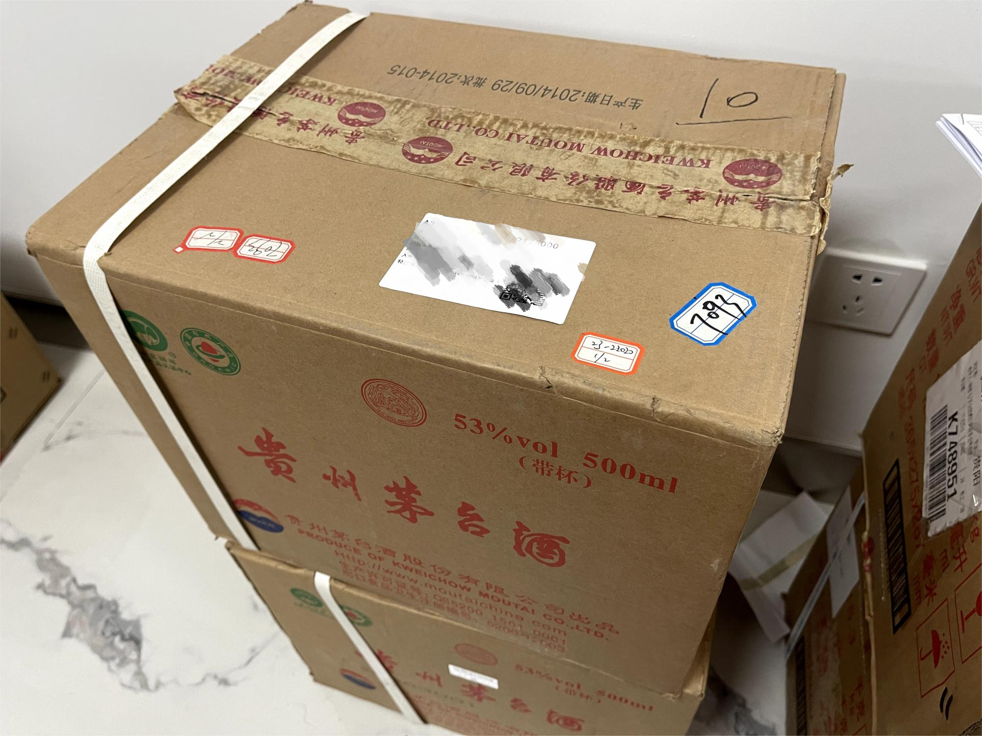 序号11：2014年贵州茅台酒（原箱），2箱（共24瓶）