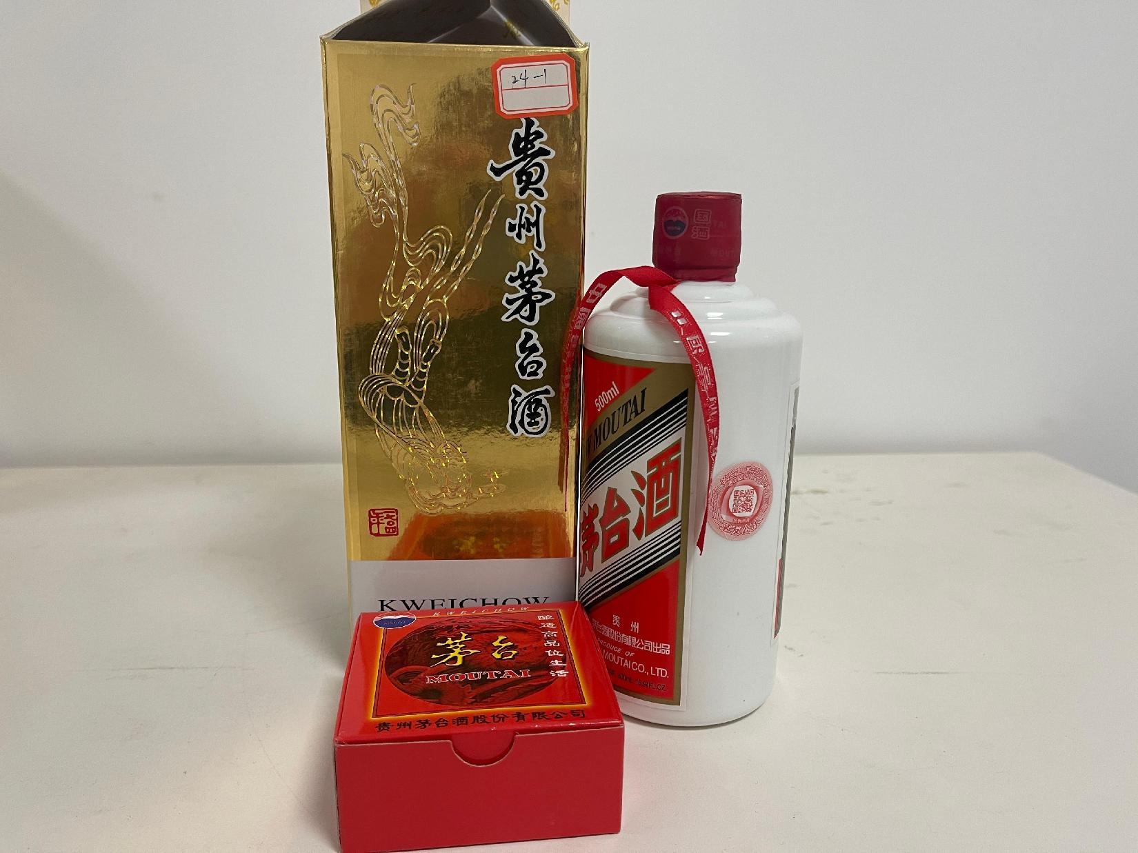 序号12：2014年贵州茅台酒，1箱（共12瓶）