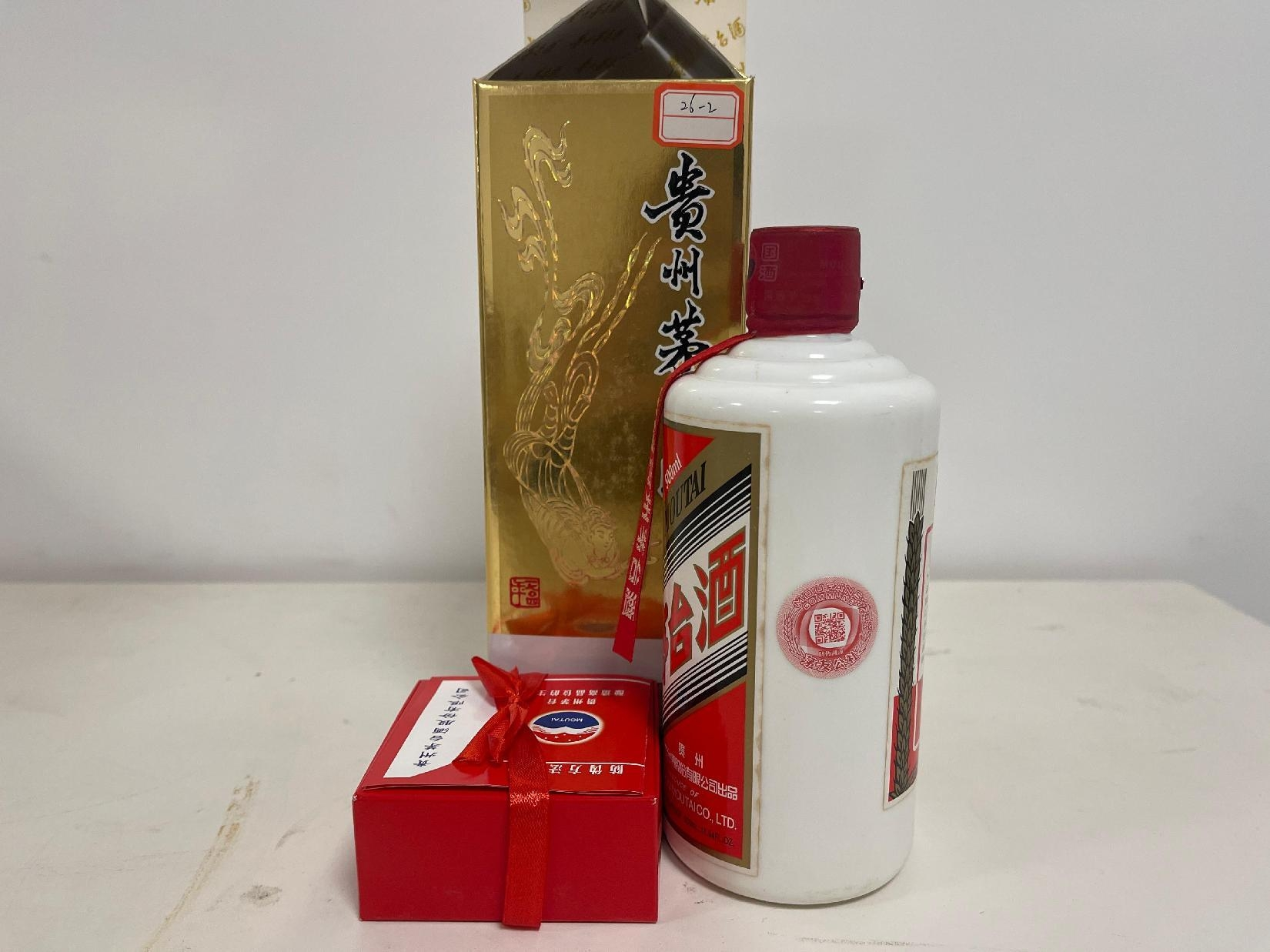 序号13：2015年贵州茅台酒，1箱（共12瓶）