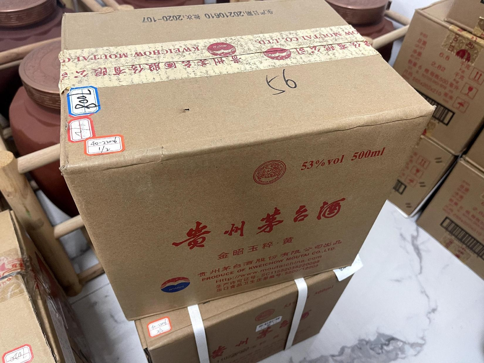 序号18：2021年贵州茅台酒-
金昭玉粹（黄），2箱（共12瓶）