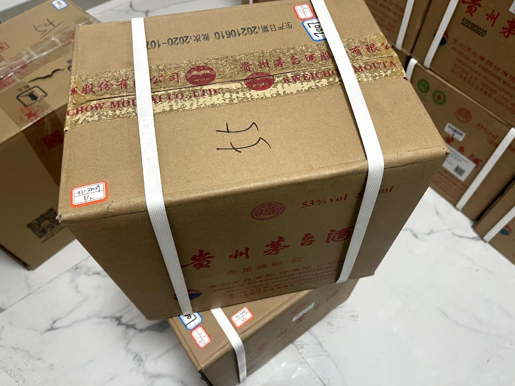 序号19：2021年贵州茅台酒-赤龙幻彩(红)，2箱（共12瓶）