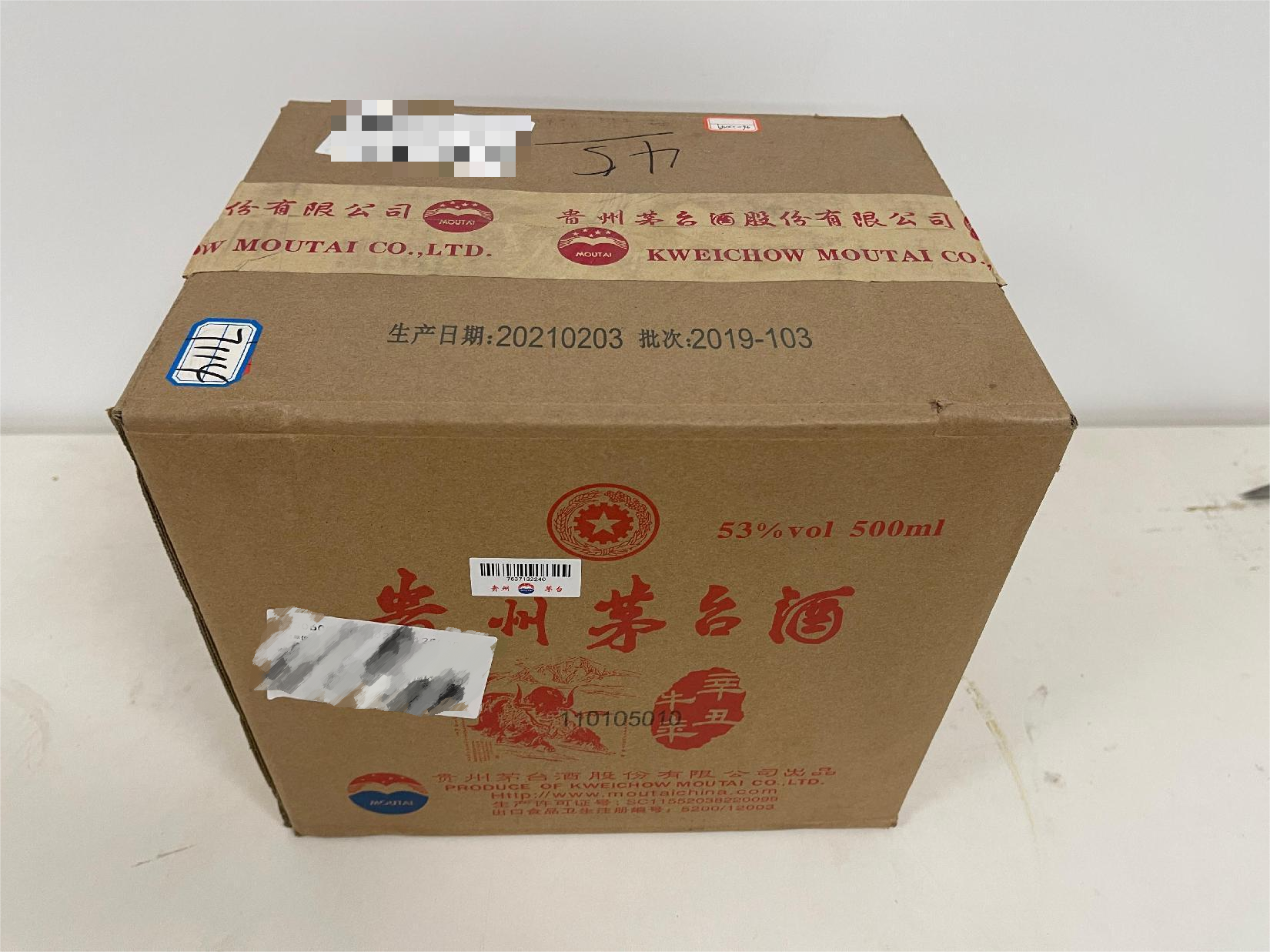 序号21：（辛丑牛年）
茅台纪念酒（原箱），1箱（共6瓶）