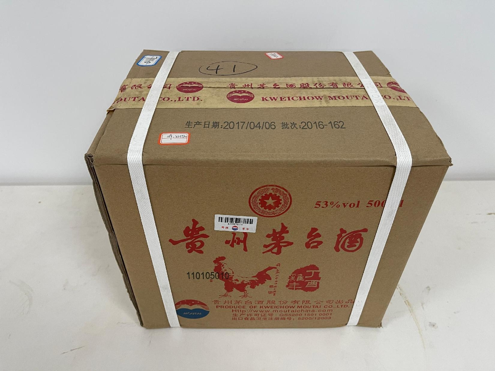 序号24：（丁酉鸡年）茅台纪念酒（原箱），1箱（共6瓶）