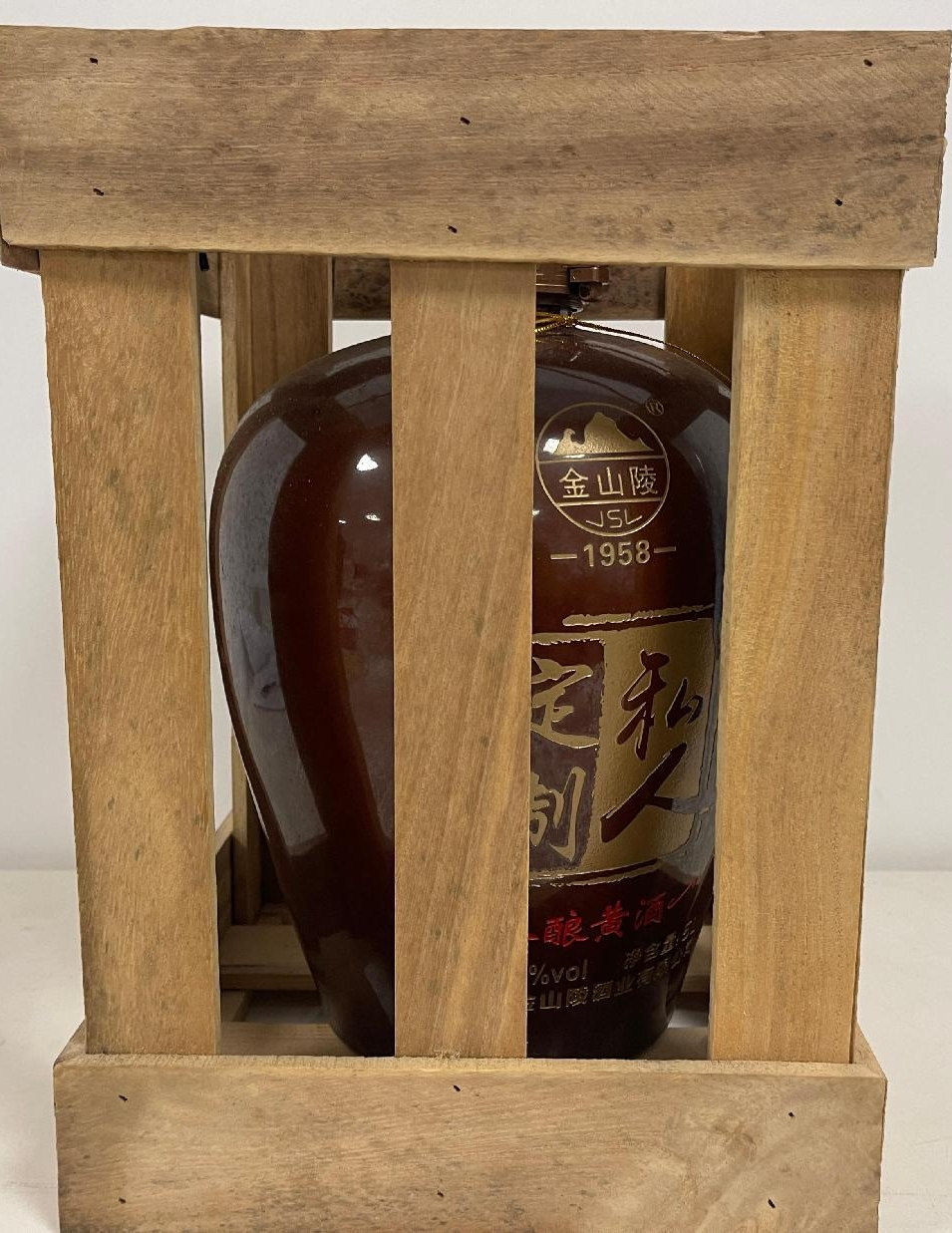 序号28：十斤冬酿黄酒，45坛